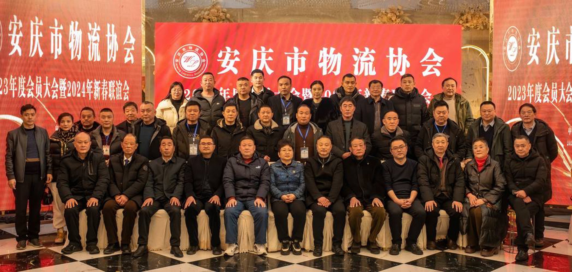安庆船东协会